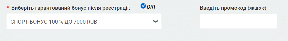 Промокод Мелбет BETMAX 