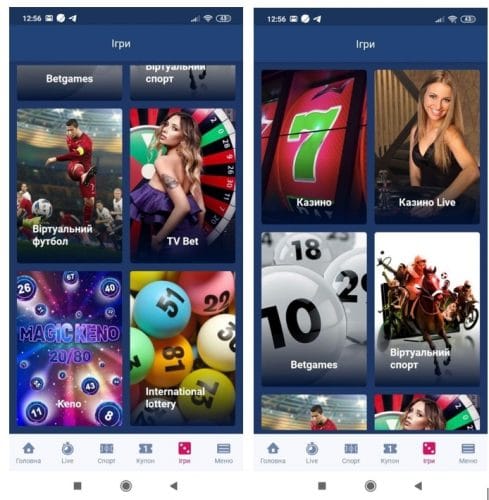 промокод Фаворит Спорт Мобільна версія Фаворит спорт